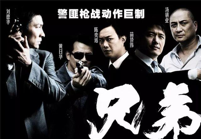 2.双男主刺激战场真人版热血对决，高能枪战一触即发，兄弟并肩生死与共