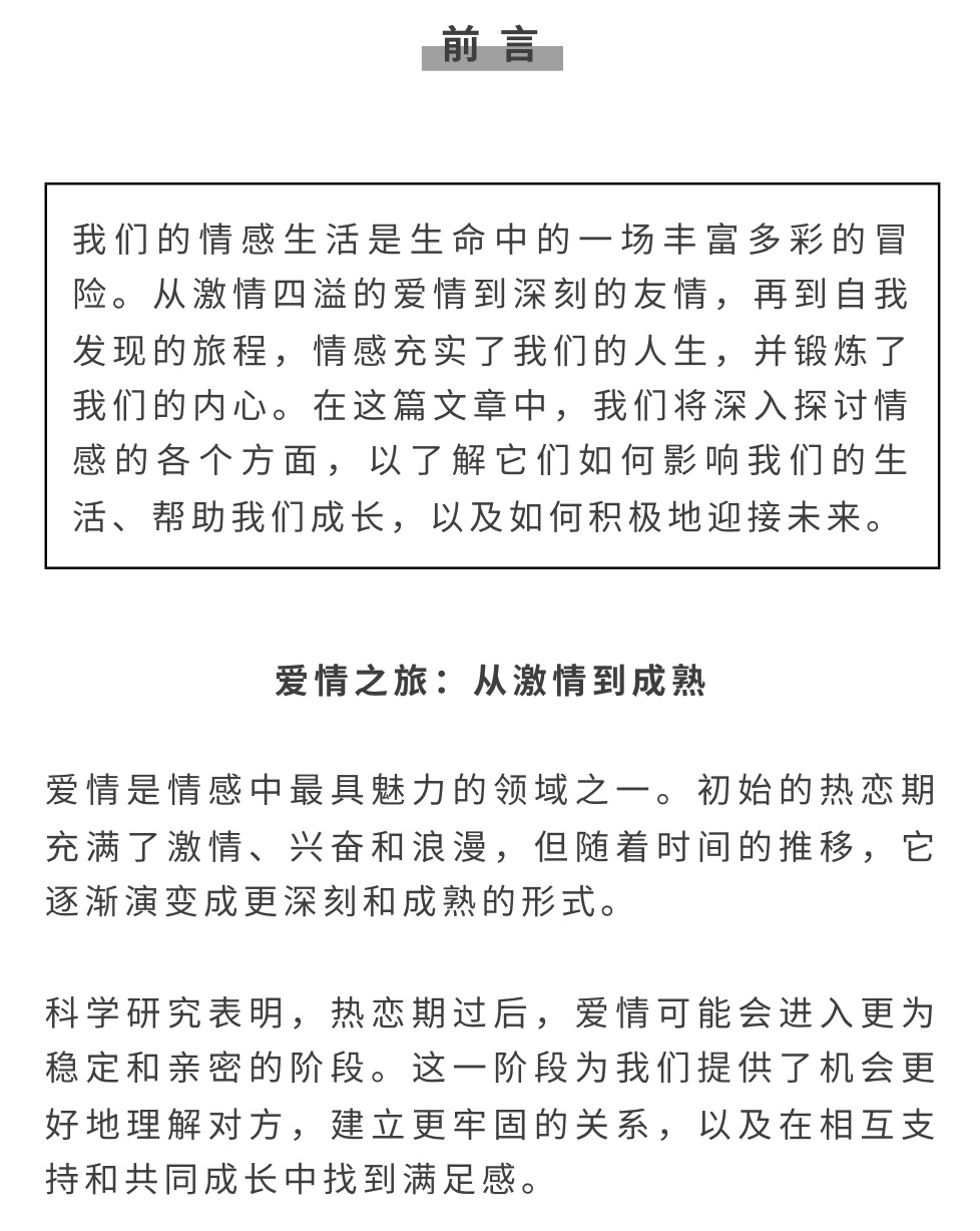 91男男同题材电影推荐,探讨爱情与成长,感受青春与梦想的交织 91男男同题材电影推荐,探讨爱情与成长,感受青春与梦想的交织