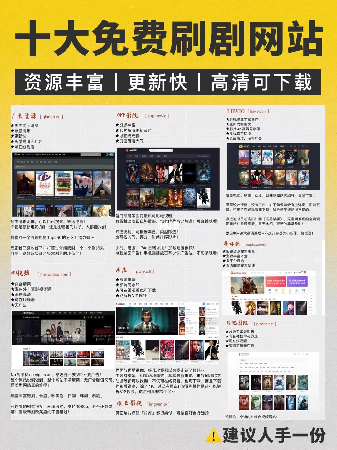 亚洲色情在线播平台推荐，最新热门影片免费观看，高清无码资源一网打尽