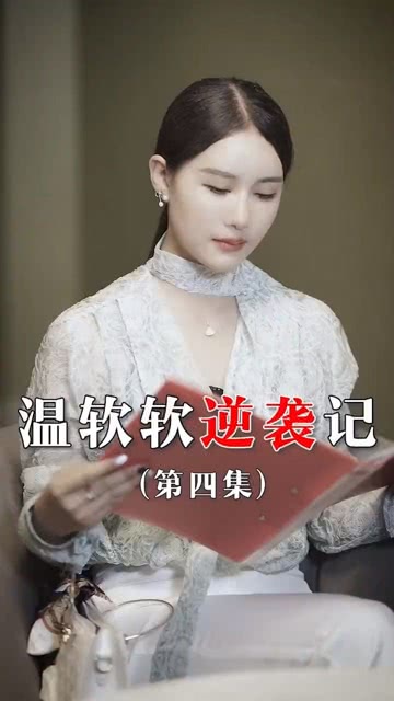肥婆逆袭记,从自卑到自信,看她如何华丽蜕变惊艳众人 肥婆逆袭记,从自卑到自信,看她如何华丽蜕变惊艳众人