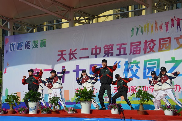 婷婷五月天成人激情绽放青春梦想五月天成人风采无限