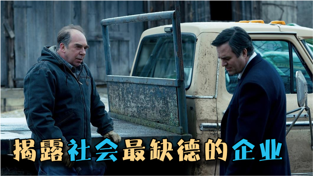 破女挺进苞疼哭叫引发热议，真实故事改编，揭露社会黑暗面，震撼人心