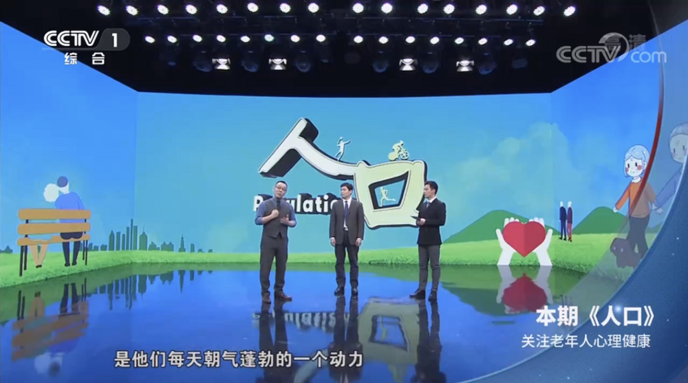 1.老年人做爰性视频的健康探讨与心理关怀