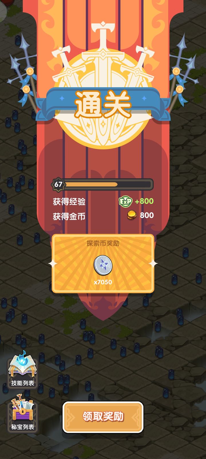 2.三级我不卡轻松通关，快速升级，必备秘籍，新手必看指南