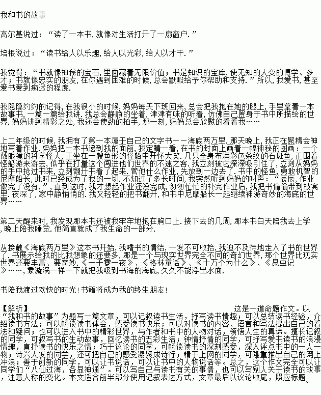台湾女人做爱内谢情感故事，探讨现代女性内心世界，揭秘真实情感需求