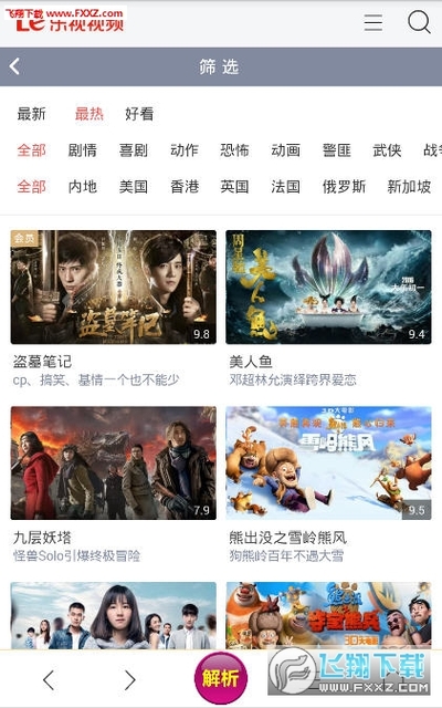 性aa视频无遮挡高清资源免费观看，最新合集下载，无码畅享