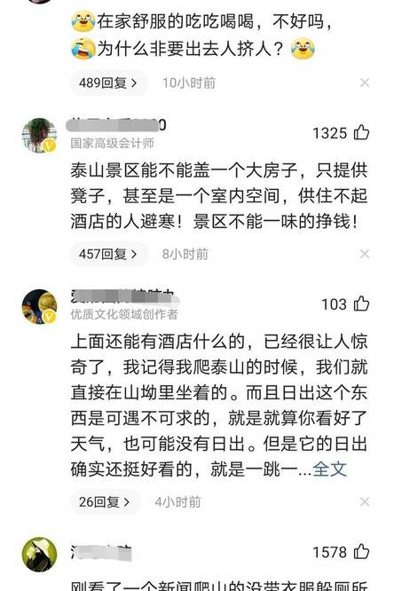 14日XXXXXXXXX19浜引发热议，探寻背后真相，揭秘事件全过程与深远影响