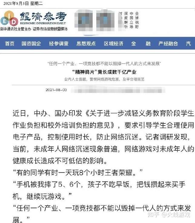 未成年人毛片危害大，家长需警惕，保护孩子远离不良内容