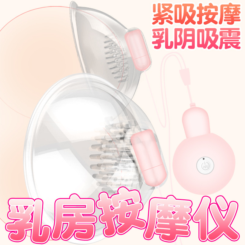 成人A片产无码免费视频奶头软件下载，高清无码成人视频在线观看，最新奶头软件免费分享