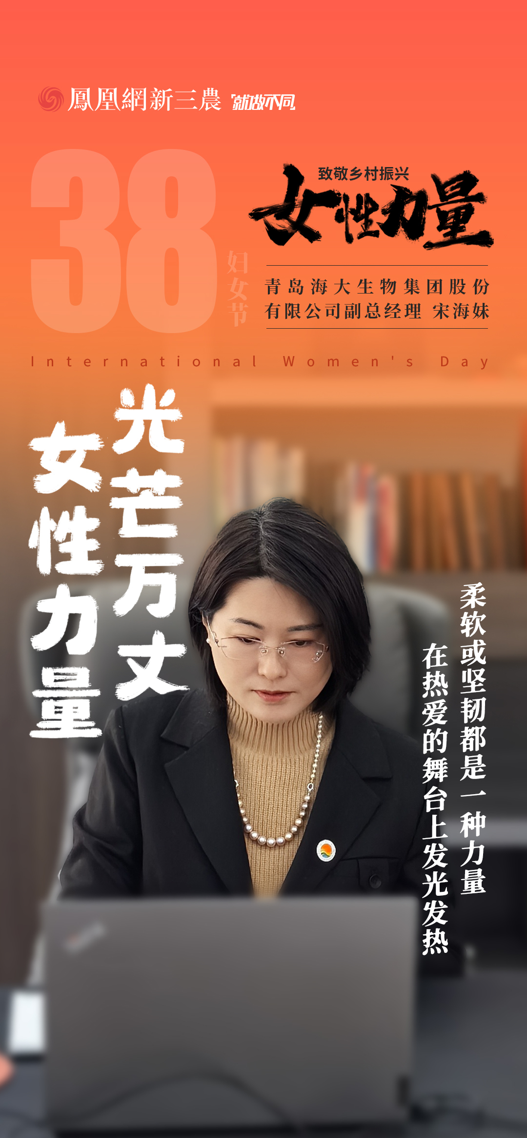 中国女人绽放独特魅力，新时代女性力量，展现自信风采