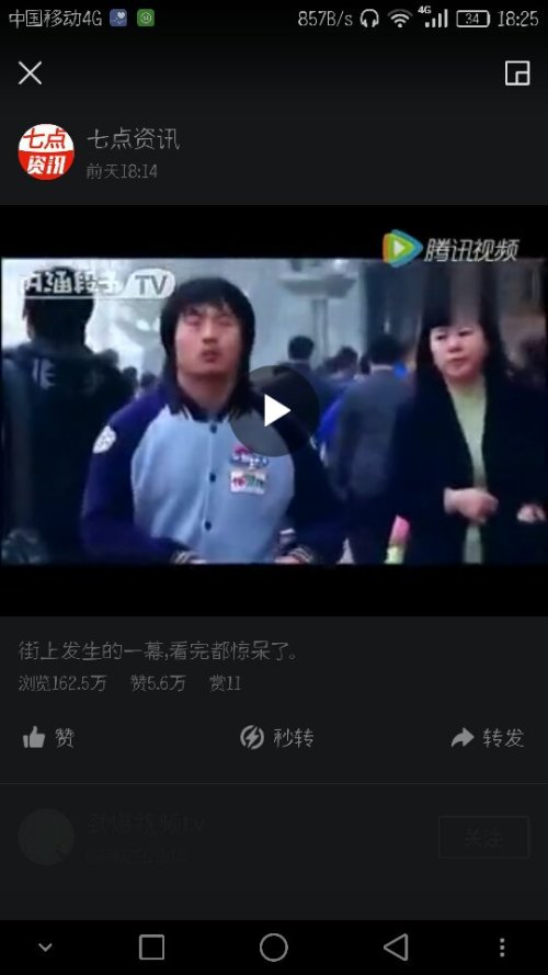 2.国产偷在线最新高清电影，热门剧集，独家资源一网打尽