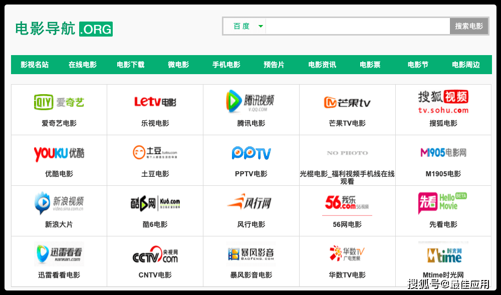 1.99婷婷综合网站最新资源导航