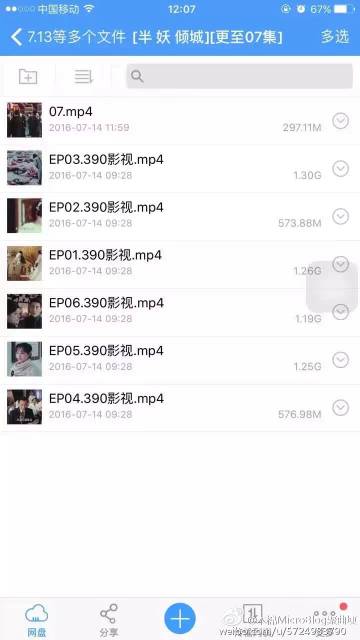 欧美日韩在线中文字幕免费观看，高清资源每日更新，热门影视一网打尽