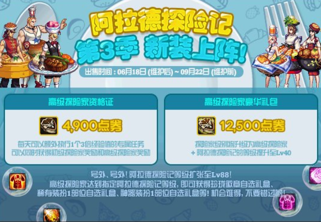噜噜噜噜噜噜18全新升级体验,畅享极致乐趣,探索未知世界 噜噜噜噜噜噜18全新升级体验,畅享极致乐趣,探索未知世界