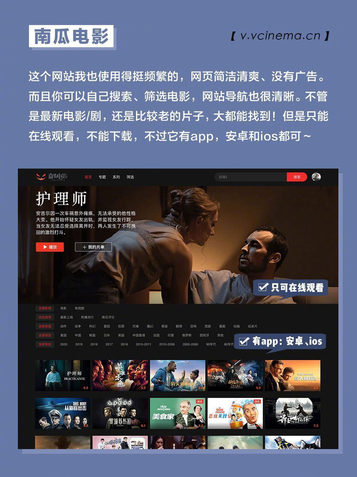 免费观看网站推荐，最新av资源大全，高清无码在线看