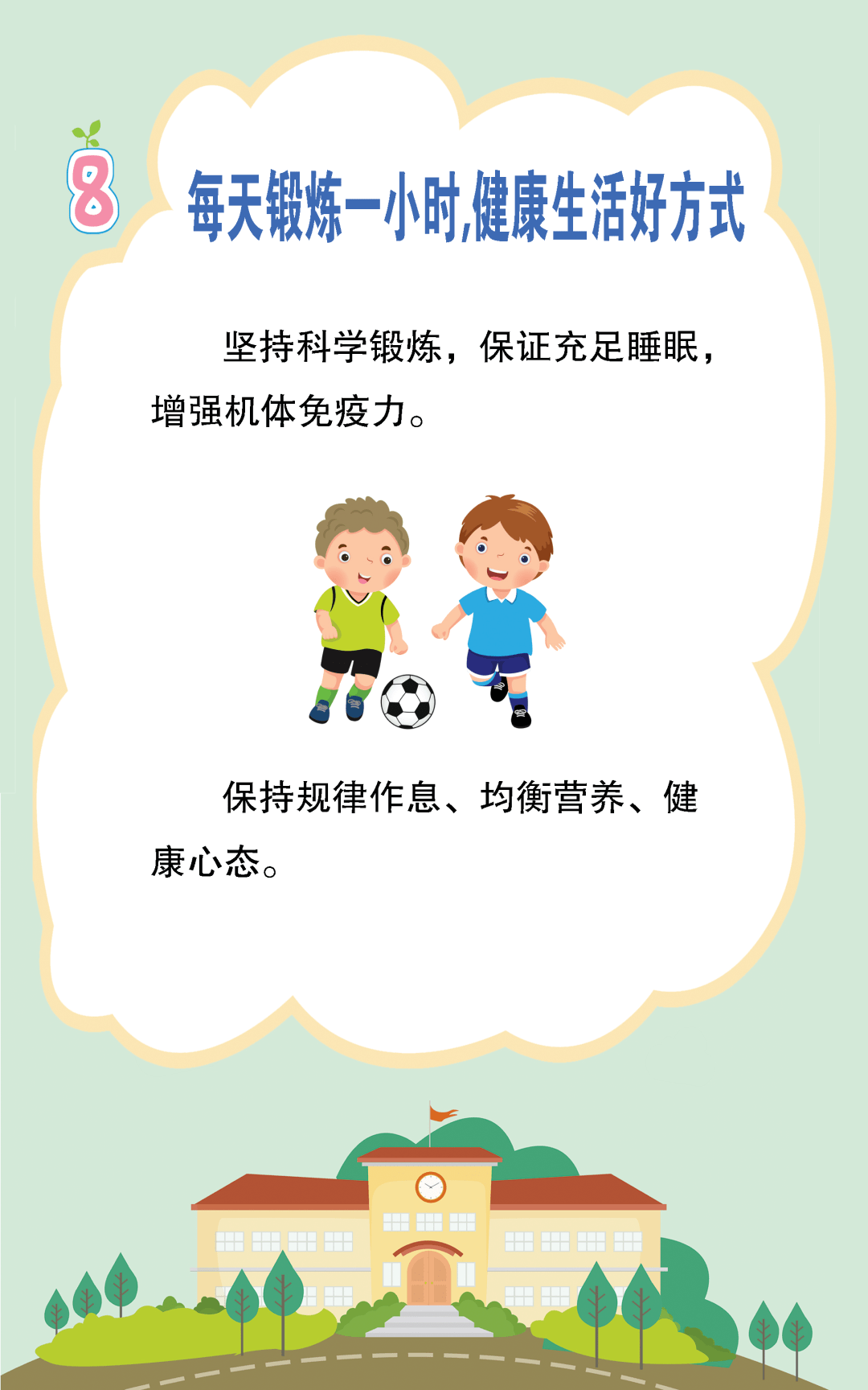 婷婷天天成长日记快乐学习分享，健康生活指南，幸福家庭故事