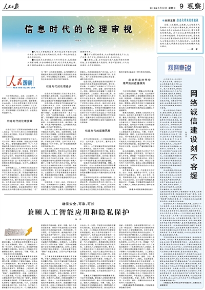 2.国产亂伦剧情感人至深，探讨伦理边界，引发社会热议