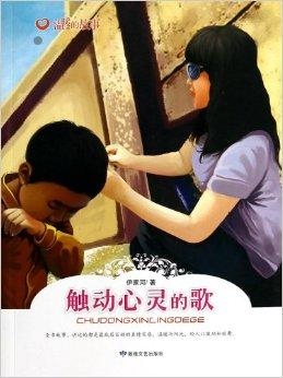 老狗日记记录独居老女人的B面人生，温情故事触动心灵，岁月沉淀下的爱与孤独