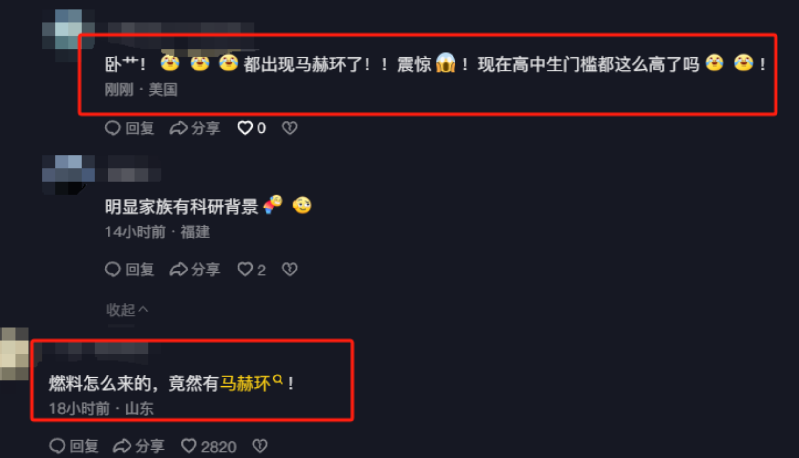 国产清纯学生在线浜呻吟引发热议，网友疯狂点击，真实身份成谜
