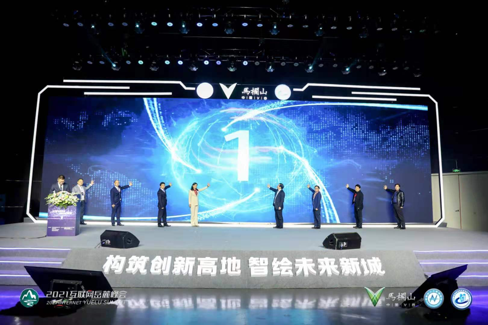 未来科技WWW2022XXX引领创新潮流，探索数字世界，共创智能未来新篇章