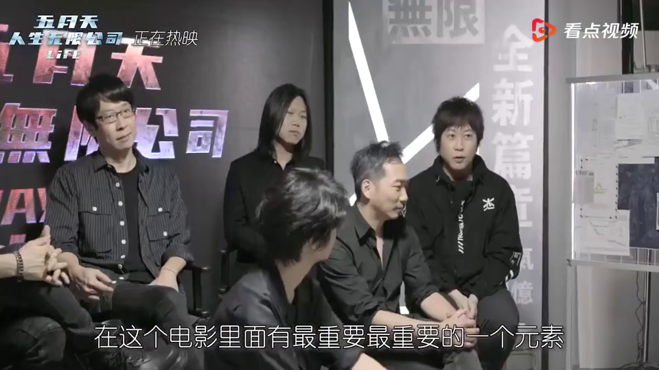 五月天无码视频震撼发布全新现场高清画面