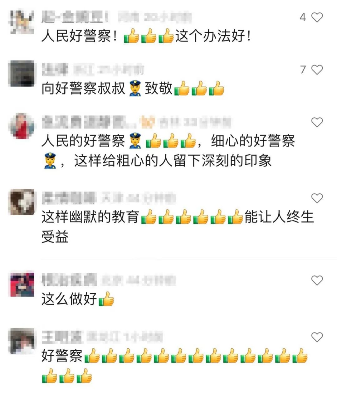 国产青青草自拍小视频火爆全网，清新自然风格惹人爱，网友纷纷点赞收藏