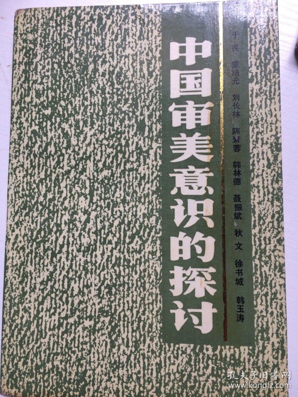 少妇裸体毛毛图片引发热议，网友热议其艺术价值，探讨审美边界