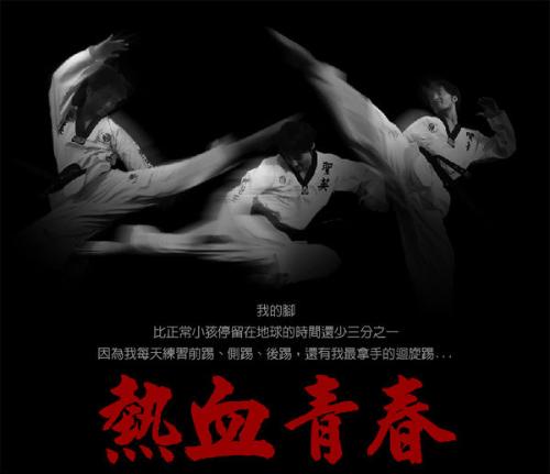 无码男男激情碰撞，热血青春，兄弟情谊燃爆银幕
