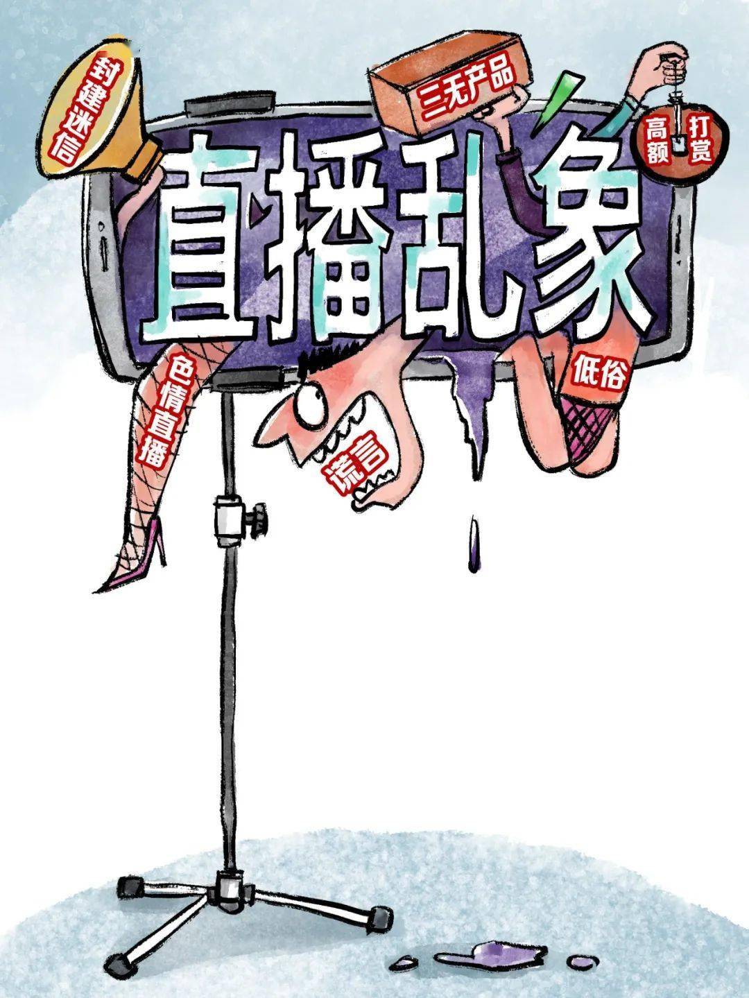 色情乱婬一区二区三区免费内容泛滥，如何防范网络风险，保护青少年健康成长