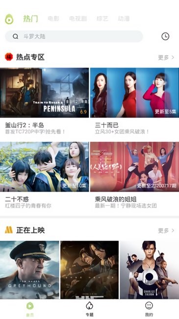 成人电影摄像头320021色情片上Xxxtubehub.com浜,高清免费,在线观看,无码资源