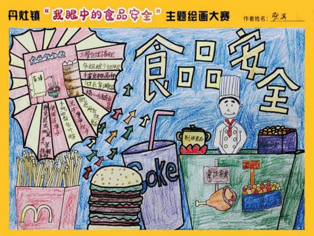 学生黄色内射视频引发热议，校园安全受关注，家长呼吁加强监管