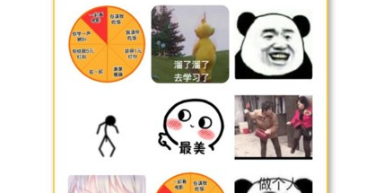 真人一进一出抽搐gif免费下载浜,高清动态素材一键获取,热门表情包资源合集 真人一进一出抽搐gif免费下载浜,高清动态素材一键获取,热门表情包资源合集