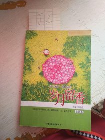 熟妇五十路，风华依旧，岁月留香，优雅绽放人生新篇章