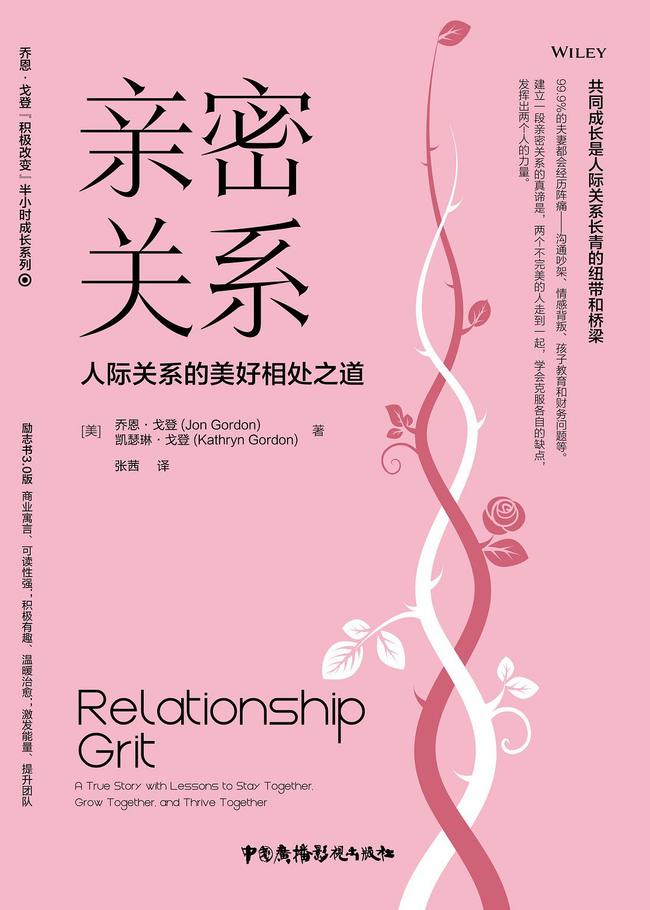 真实夫妻TheAV演绎婚姻生活，探索亲密关系，揭秘夫妻情感背后的真实故事