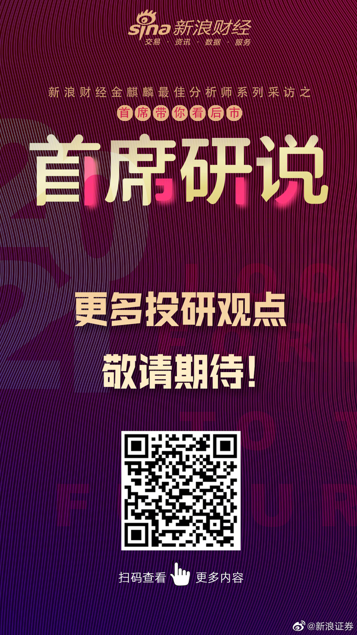 *操少女视频震撼发布，高清画质，独家内容抢先看*