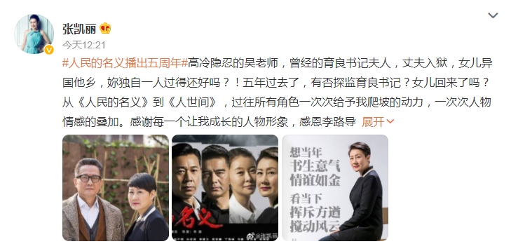 宋小宝抛妻风波升级，网友热议婚姻责任，娱乐圈再掀道德讨论
