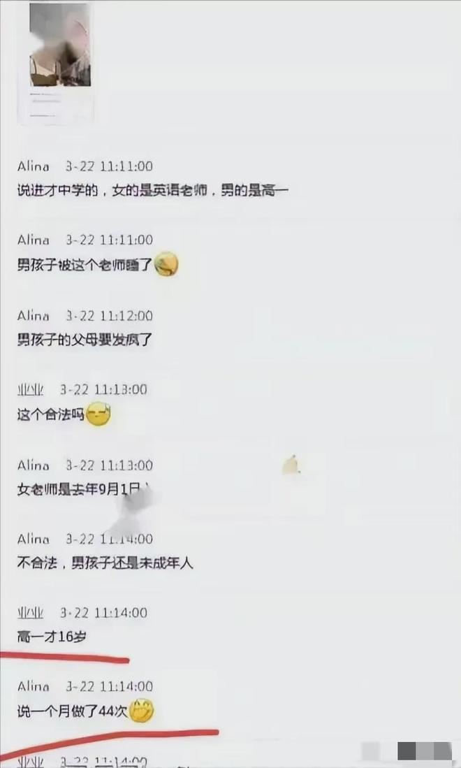 学生浜裸体直播appwww引发热议,校园安全受关注,家长呼吁加强监管 学生浜裸体直播appwww引发热议,校园安全受关注,家长呼吁加强监管