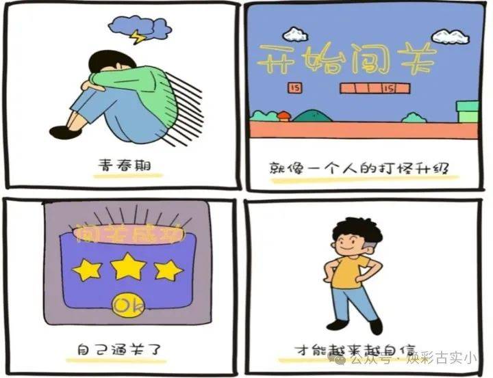 女学生洗澡自慰久久难忘的青春悸动，探索自我愉悦的秘密，深夜独处的私密时光