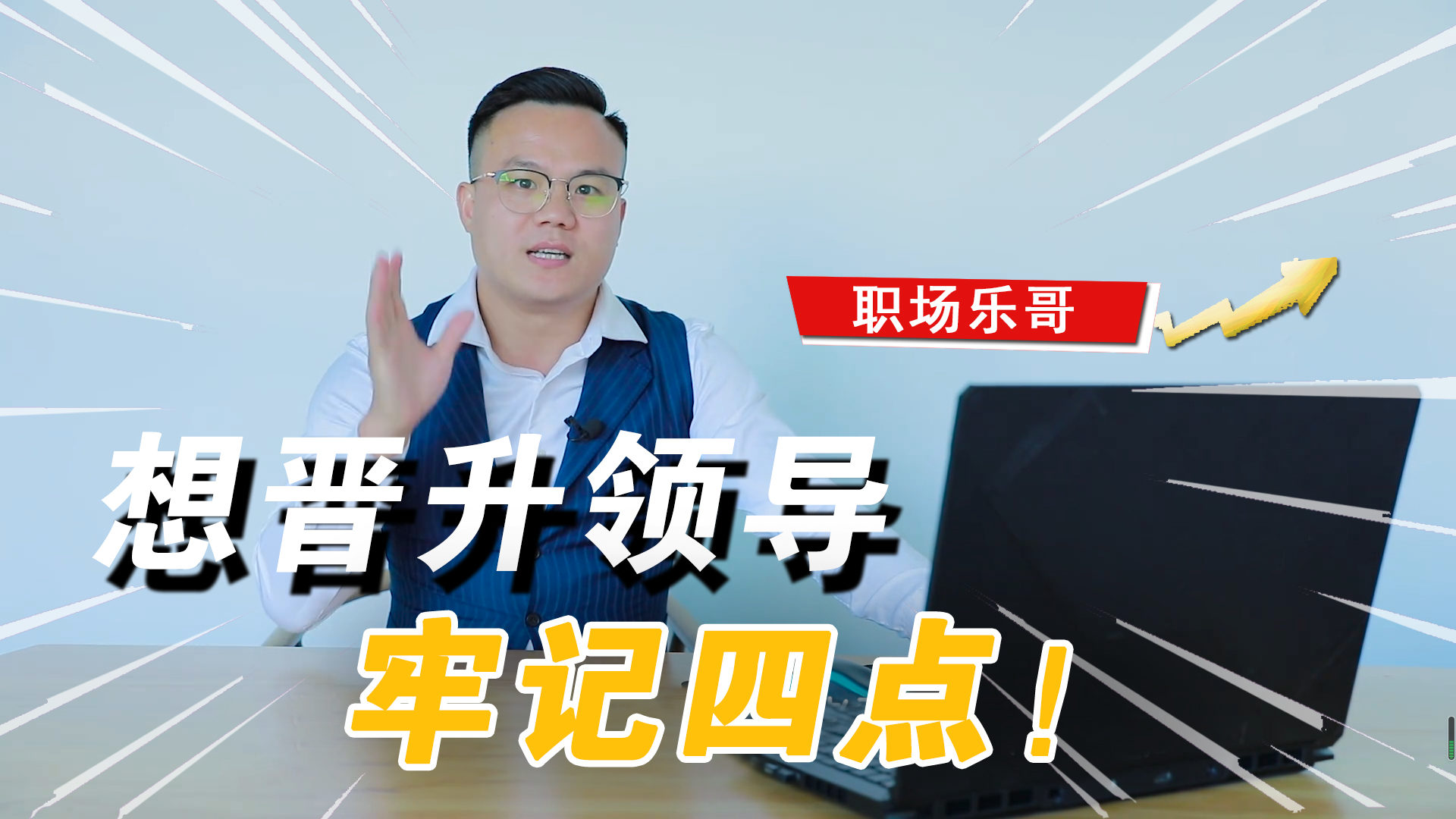 想搞老太太的B必须掌握这些技巧，避免犯错，轻松达成目标