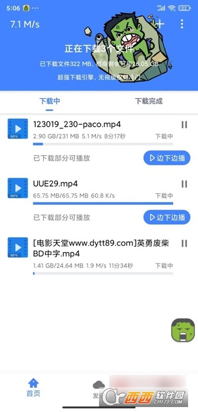 老司机污视频免费看高清，精彩合集，最新资源一键下载