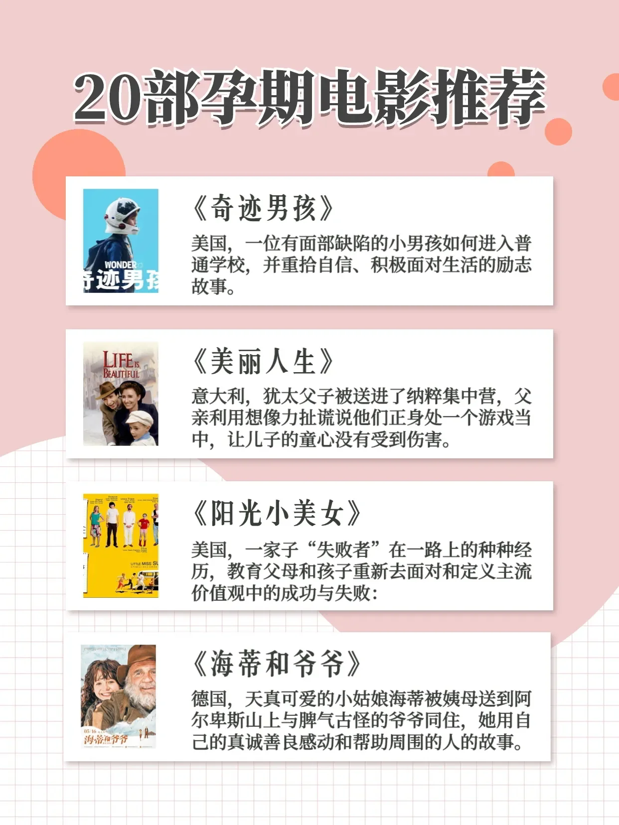 AV无码网站孕妇资源丰富，最新孕妇影片合集，高清无码在线观看