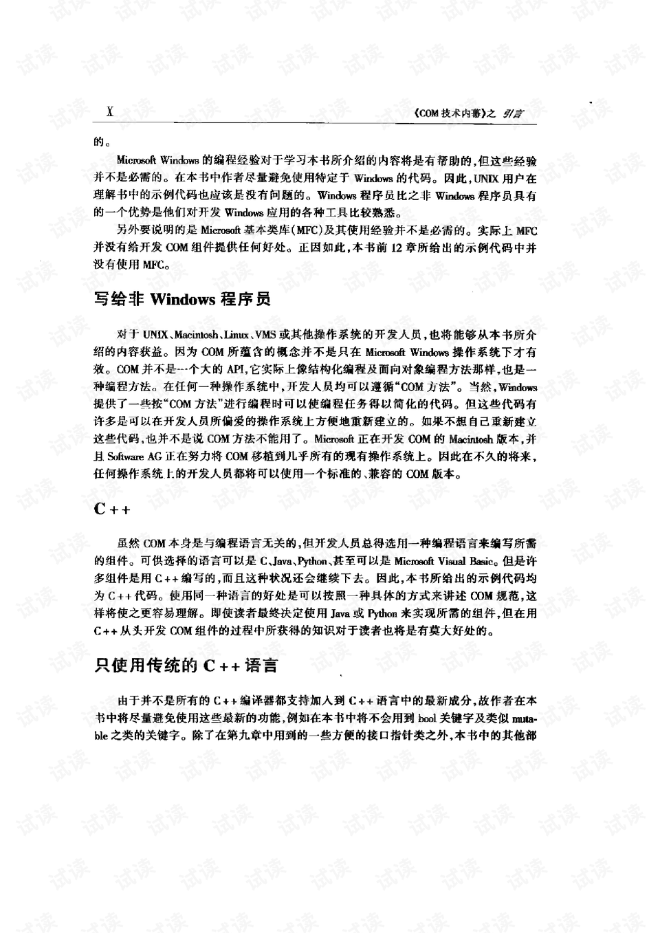 2.亚洲国产精品99久久久久久，色欲com最新资源，高清无码在线观看