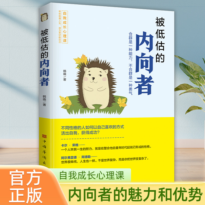 日向雏田的成长之路，从内向到坚强，木叶的温柔忍者