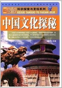 中国功夫震撼世界，传统武术魅力无限，探索中华文化精髓