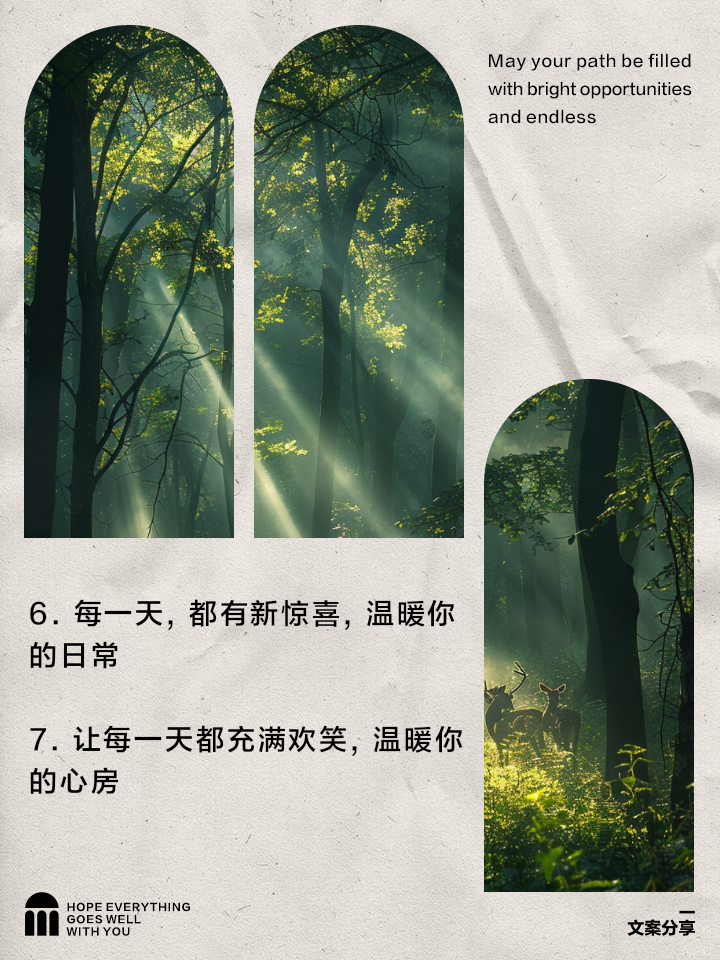 婷婷开心分享生活点滴快乐时光，传递正能量，温暖每一天