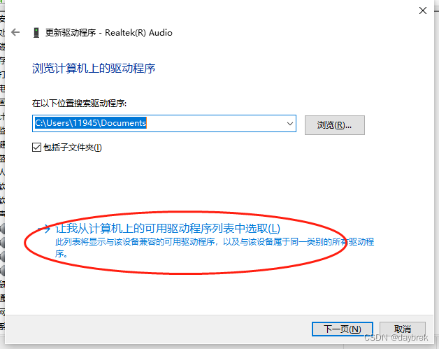 中文字幕乱码视频修复教程，解决播放问题，轻松享受高清画质