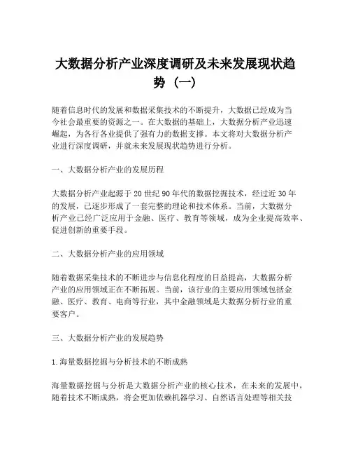 动漫成人色情视频浜引发热议，探讨日本成人动漫文化，深度解析行业现状与发展趋势