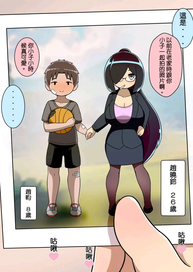 1.强伦妺妺的第一次浜难忘经历