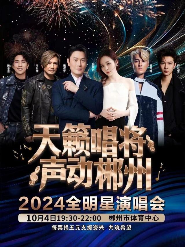 一区二区三区歌手最新热歌，实力唱将齐聚，畅听动人旋律