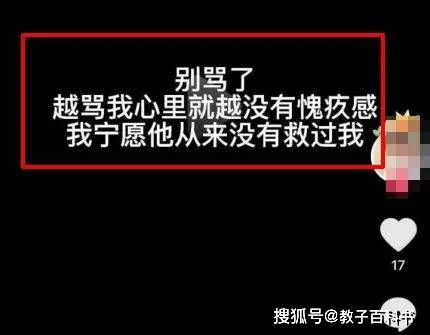 美女被打扎克视频曝光，震惊全网，引发热议，真相待查